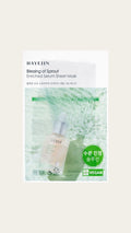 HAYEJIN Blessing of Sprout Enriched Serum Sheet Face Mask