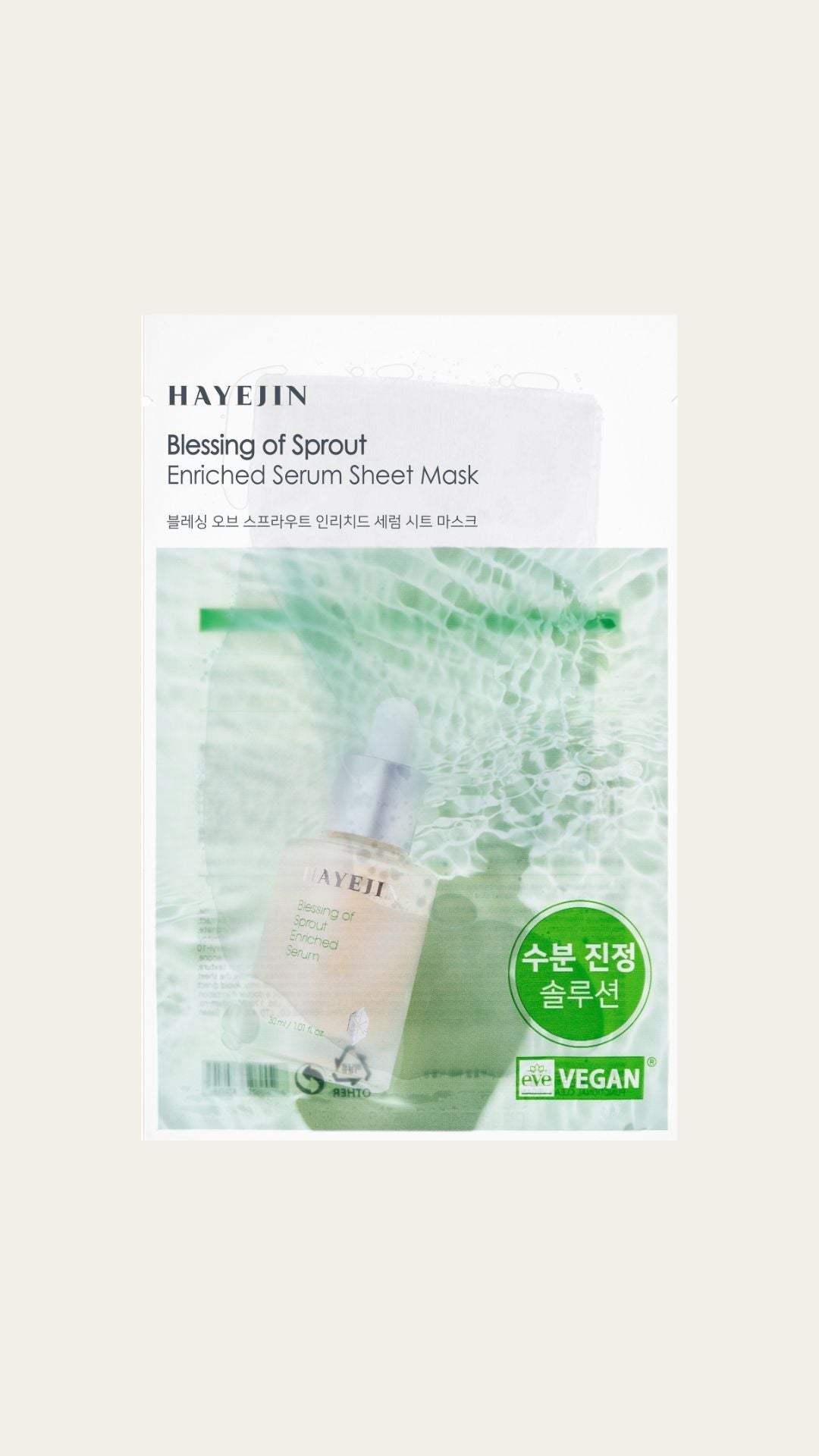 HAYEJIN Blessing of Sprout Enriched Serum Sheet Face Mask