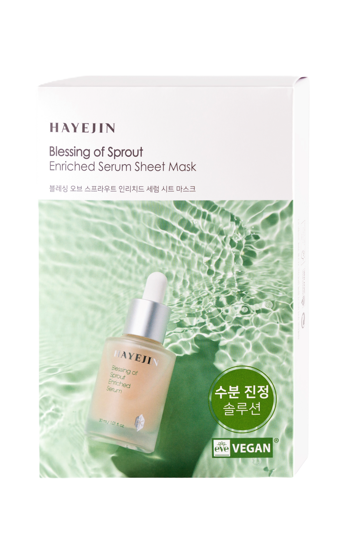 HAYEJIN Blessing of Sprout Enriched Serum Sheet Face Mask 5kpl